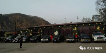 吕梁汽车站电话多少