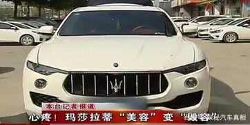 汽车被划了修理费多少