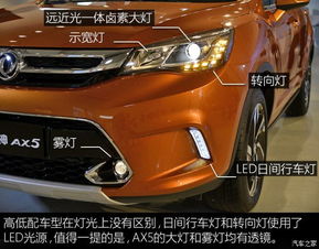 日产风神汽车多少钱