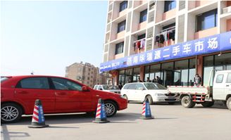 汽车过户费多少封顶