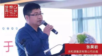 副局长送外卖写4000字反思不足 副局长送外卖写4000字反思不足