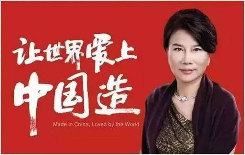 董明珠:没有我格力当年就垮了