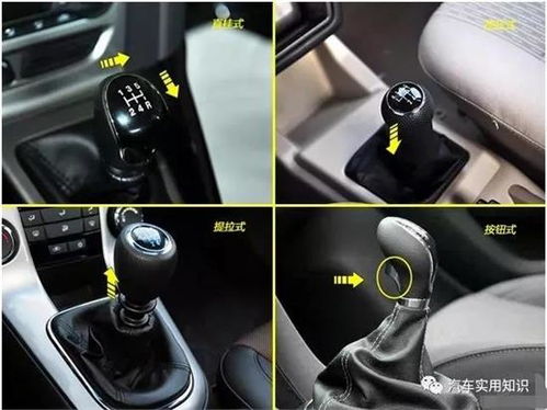 汽车轮档放置尺寸是多少