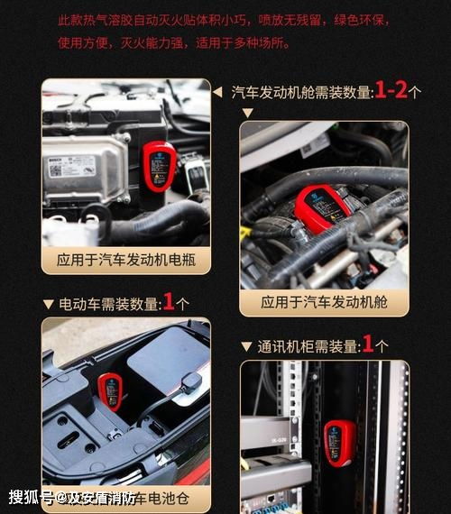 汽车启动保险多少安的