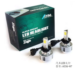 汽车led用多少w的