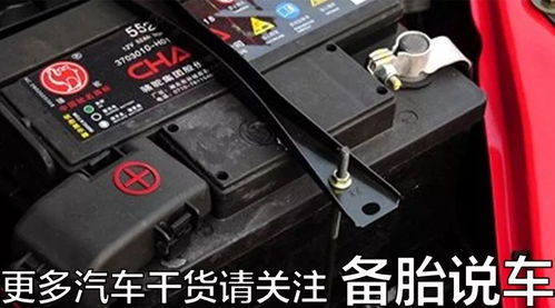 换一块汽车电瓶多少钱