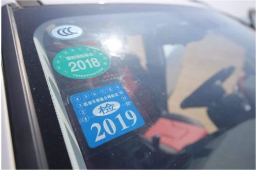 汽车电子标识多少钱