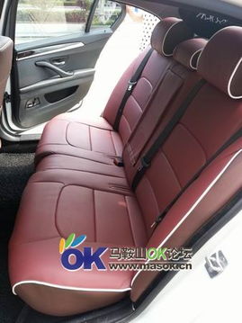 汽车拆座椅罚款多少