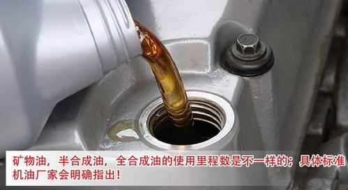 汽车机油最高能跑多少 汽车机油最高能跑多少