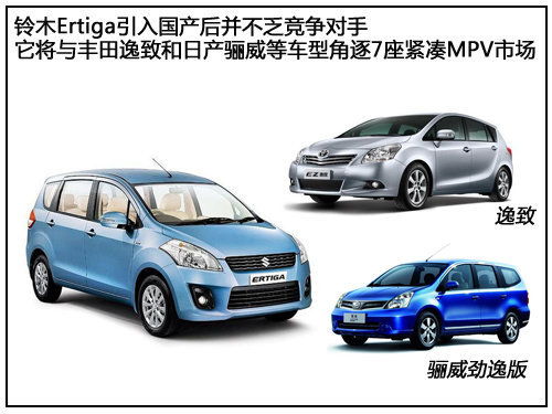 巢湖铃木汽车多少钱