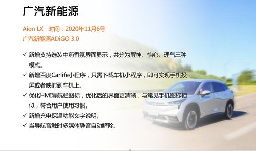 汽车ota安装多少钱 汽车ota安装多少钱