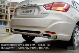 海马汽车m5多少钱 海马汽车m5多少钱