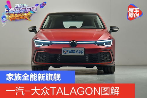 上海汽车小钢炮多少钱