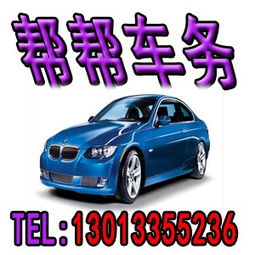 昆明小汽车年审费用多少