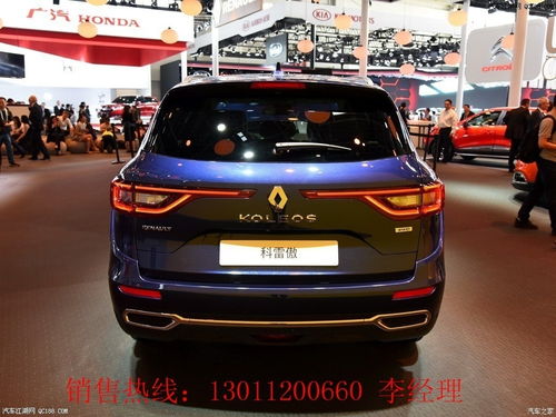 雷诺汽车大概多少钱