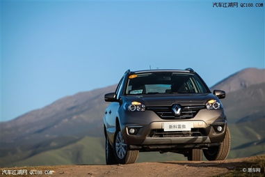 雷诺汽车大概多少钱
