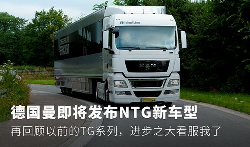 轻卡汽车高速超载多少