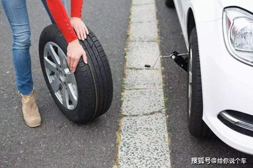 汽车扎胎要多少钱 汽车扎胎要多少钱