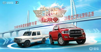 中兴汽车投诉电话多少 中兴汽车投诉电话多少