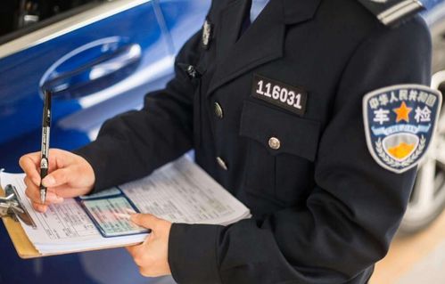 汽车年检多少块