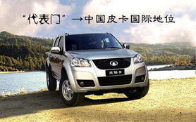 皮卡汽车还有多少年