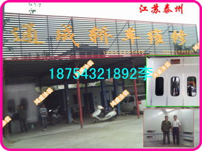 汽车烤房多少钱 汽车烤房多少钱