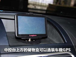 有多少汽车装了gps 有多少汽车装了gps