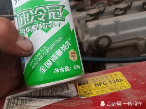 汽车冷媒加多少合适 汽车冷媒加多少合适