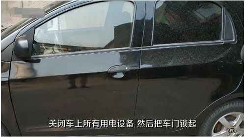 汽车漏电可以查吗多少伏