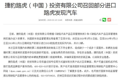 汽车日记等于多少