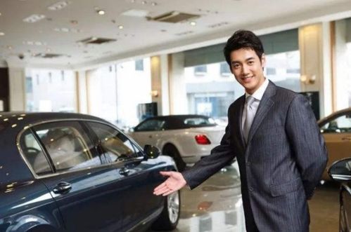 汽车销售要多少钱 汽车销售要多少钱