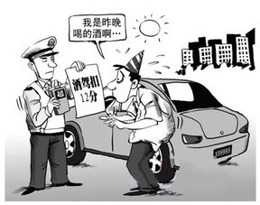 汽车多少公里算酒驾 汽车多少公里算酒驾