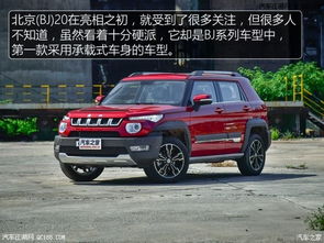 北京212汽车多少钱