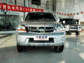 汽车猎豹多少钱