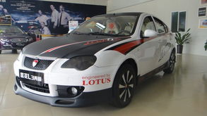 英国莲花汽车价位多少