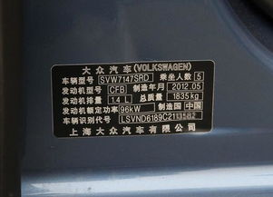 汽车编码有多少位数字