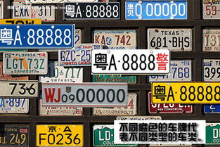 汽车编码有多少位数字