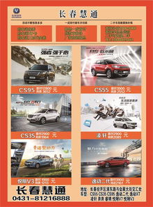 汽车冲氟得多少钱