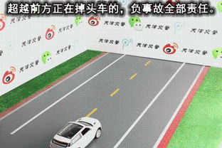 汽车掉头路程限制多少 汽车掉头路程限制多少