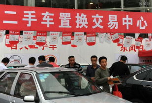 汽车过户需多少钱