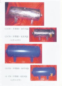 嘉兴汽车储气筒价格多少