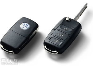 汽车钥匙款式有多少种