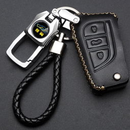 汽车钥匙款式有多少种