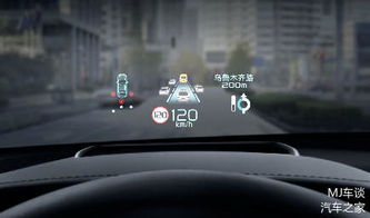 汽车多少转可以抬头显示