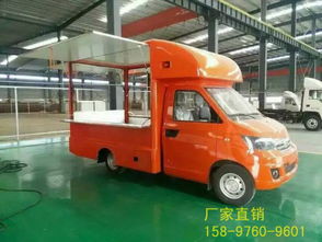 流动冰淇淋汽车多少钱