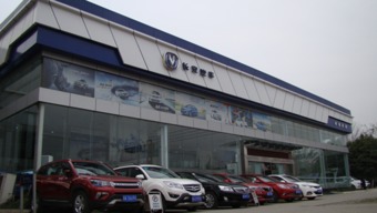 新都到温江汽车多少钱