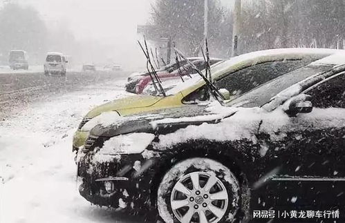 下雪天汽车排量多少合适