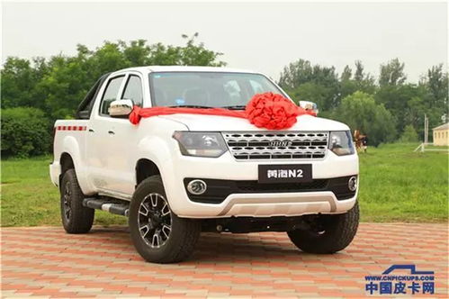 黄海汽车皮卡多少钱