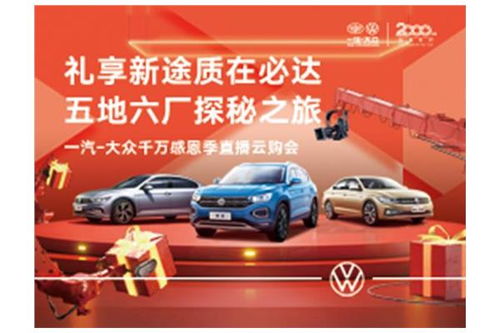 汽车免息政策是多少