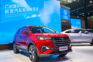 重庆长安汽车有多少人